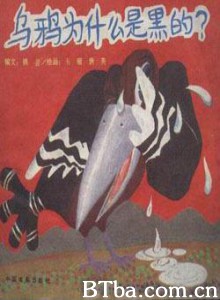 乌鸦为什么是黑的 乌鸦为什么是黑的-720p|1080p高清bt种子下载