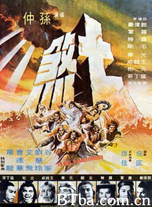 七煞/To Kill a Mastermind 七煞/To Kill a Mastermind-720p|1080p高清bt种子下载