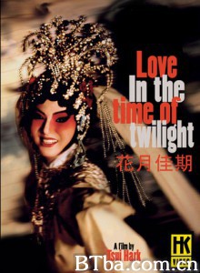 花月佳期/Love in the Time of Twilight-720p|1080p高清bt种子下载