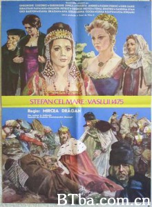 斯特凡大公/Stephen the Great-720p|1080p高清bt种子下载