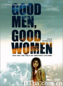 好男好女/Good Men Good Women-720p|1080p高清bt种子下载