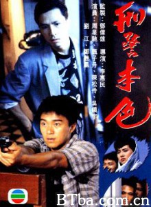 刑警本色/Ying ging boon sik 刑警本色/Ying ging boon sik-720p|1080p高清bt种子下载