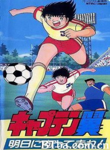 足球小将奔向明日！/Captain Tsubasa Movie 03: Run to catch the tomorrow!/足球小将之反击欧洲-720p|1080p高清bt种子下载