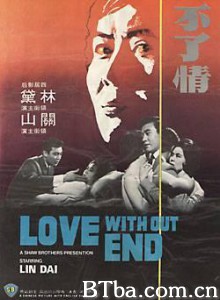 不了情/Love Without End-720p|1080p高清bt种子下载