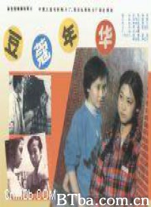 豆蔻年华/In Their Teens-720p|1080p高清bt种子下载