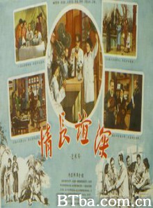 情长谊深-720p|1080p高清bt种子下载