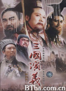 三国演义/The Romance of Three Kingdoms-720p|1080p高清bt种子下载