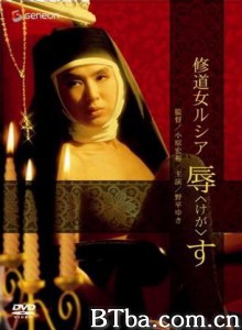 修女罪行/Sin of Sister Lucia/被玷污的修女露西娅-720p|1080p高清bt种子下载