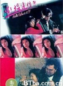索命女鬼/泣血女冤魂/Wei/ wen bian wei?-720p|1080p高清bt种子下载