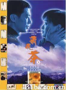 菊花茶/Juhua cha 菊花茶/Juhua cha-720p|1080p高清bt种子下载