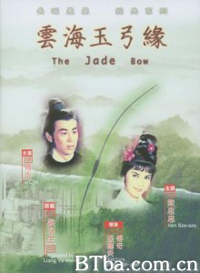 云海玉弓缘/The Jade Bow-720p|1080p高清bt种子下载