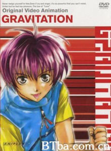 万有引力OVA/GRAVITATION OVA 万有引力OVA/GRAVITATION OVA-720p|1080p高清bt种子下载