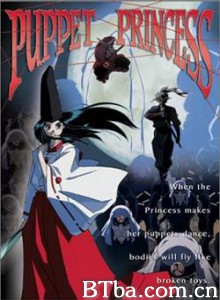 傀儡公主/Puppet Princess-720p|1080p高清bt种子下载