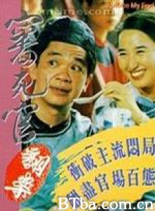 审死官翻案-720p|1080p高清bt种子下载