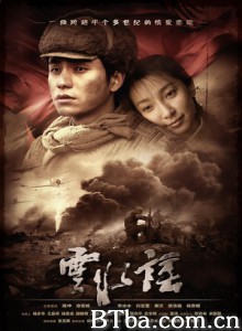 云水谣/The Knot-720p|1080p高清bt种子下载
