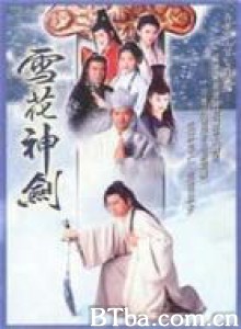 雪花神剑/绛雪玄霜/The Snow Is Red-720p|1080p高清bt种子下载