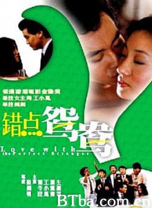 错点鸳鸯/Love With a Perfect Stranger-720p|1080p高清bt种子下载