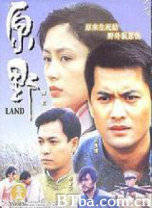 原野-720p|1080p高清bt种子下载