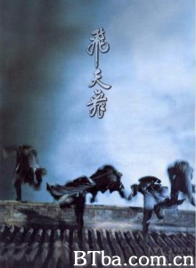 飞天舞/Out Live/Bichunmoo-720p|1080p高清bt种子下载