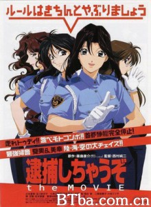 逮捕令电影版/皇家双妹唛之东京攻略(港)/逮捕令电影版：墨东署最大危机-720p|1080p高清bt种子下载