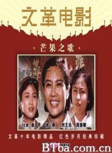 芒果之歌/Song of Mango-720p|1080p高清bt种子下载