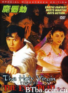 魔唇劫-720p|1080p高清bt种子下载