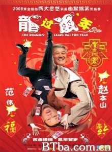家和万事兴之天伦之乐/家和万事兴之千禧情-720p|1080p高清bt种子下载