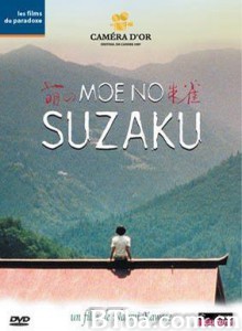 萌之朱雀/萌动的朱雀/暗恋家族-720p|1080p高清bt种子下载
