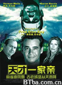 天才一家亲-720p|1080p高清bt种子下载