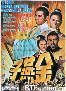 金燕子/The Golden Swallow-720p|1080p高清bt种子下载