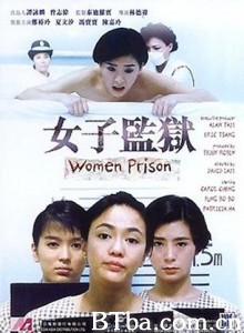 女子监狱/Woman Prison-720p|1080p高清bt种子下载