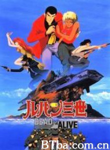 鲁邦三世:DEADORALIVE/鲁邦三世:活要见人死要见尸 鲁邦三世:DEADORALIVE/鲁邦三世:活要见人死要见尸-720p|1080p高清bt种子下载