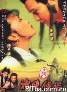 神雕侠侣/The Return of the Condor Heroes-720p|1080p高清bt种子下载
