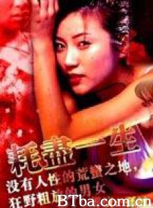 耗尽一生/沙镇的故事-720p|1080p高清bt种子下载