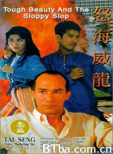 怒海威龙-720p|1080p高清bt种子下载