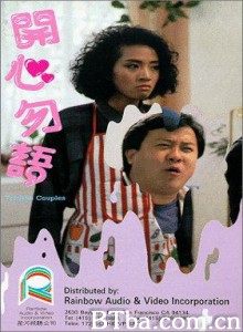 开心勿语/Trouble Couples 开心勿语/Trouble Couples-720p|1080p高清bt种子下载