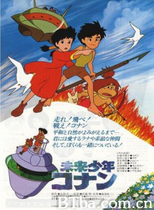 未来少年柯南-720p|1080p高清bt种子下载