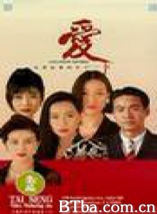爱在黑社会的日子/Ai zai hei she hui de ri zi-720p|1080p高清bt种子下载