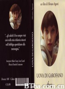 丁香/Uova di garofano-720p|1080p高清bt种子下载