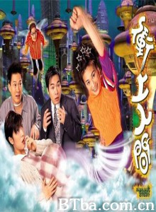 冲上人间/A Smiling Ghost Story-720p|1080p高清bt种子下载