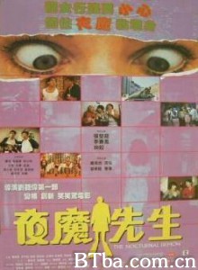 夜魔先生/The Nocturnal Demon-720p|1080p高清bt种子下载