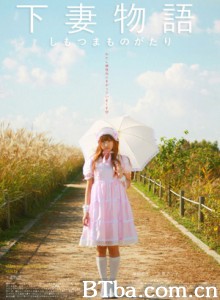 下妻物语/Kamikaze Girls/Shimotsuma monogatari-720p|1080p高清bt种子下载