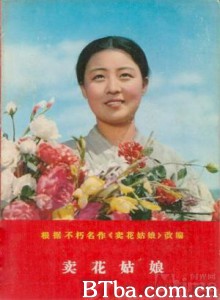 卖花姑娘/The Flower Girl-720p|1080p高清bt种子下载