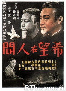 希望在人间/Hope in the World-720p|1080p高清bt种子下载