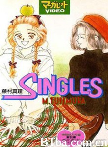 シングルス/Singles シングルス/Singles-720p|1080p高清bt种子下载