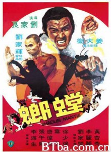 螳螂/Shaolin Mantis/Deadly Mantis-720p|1080p高清bt种子下载