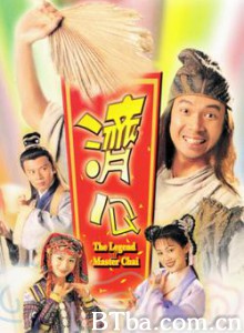 济公-720p|1080p高清bt种子下载