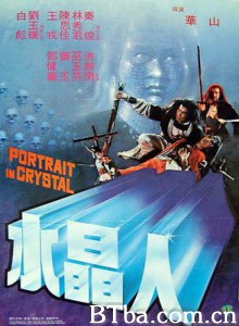 水晶人/Portrait in Crystal-720p|1080p高清bt种子下载