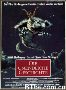 大魔域/魔域仙踪/The NeverEnding Story-720p|1080p高清bt种子下载