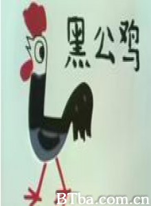 黑公鸡-720p|1080p高清bt种子下载